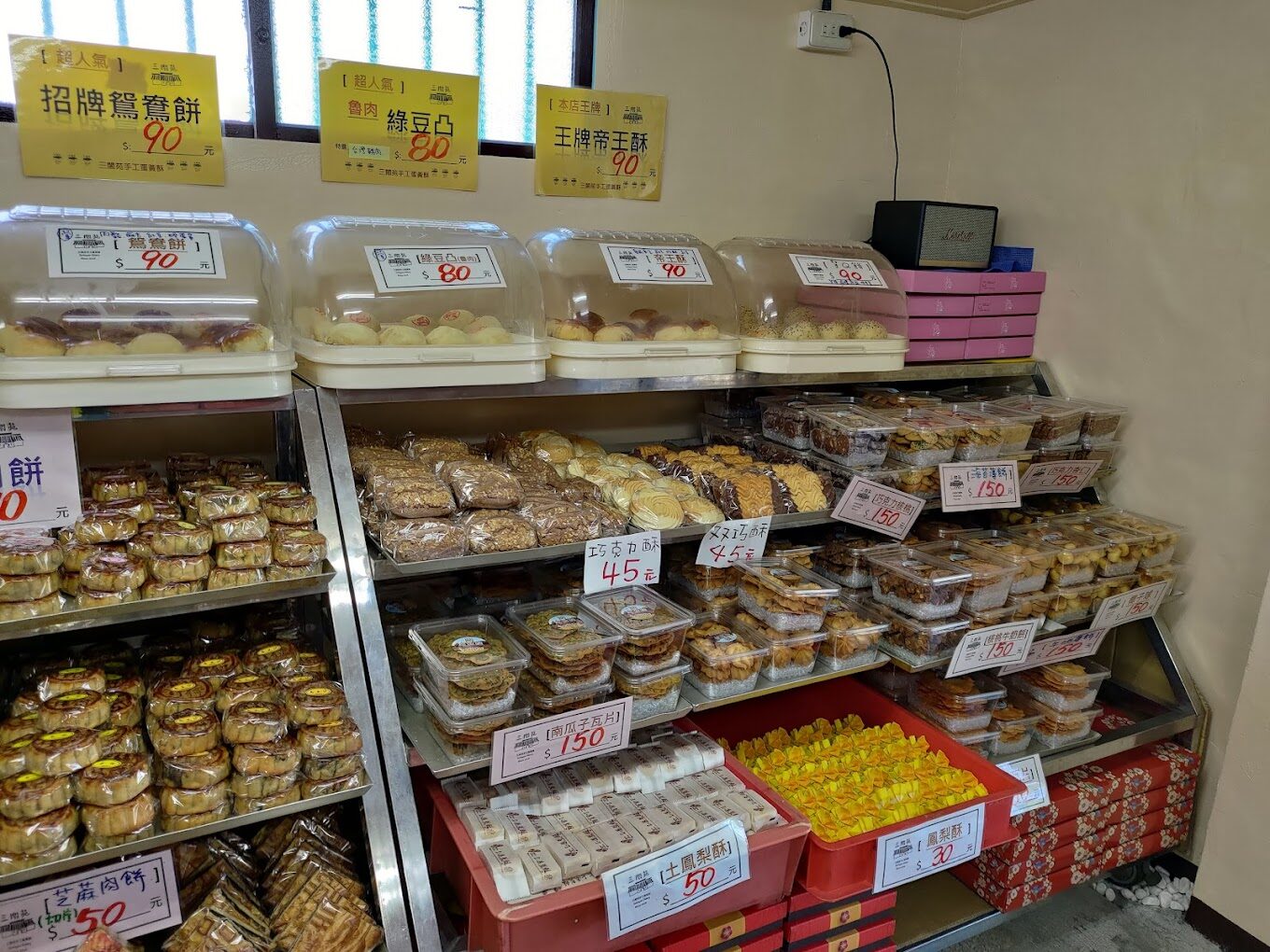 大溪老街必吃美食推薦|2025年不能錯過的在地小吃