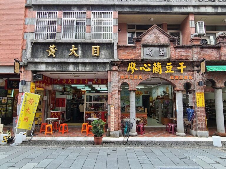 大溪老街必遊景點攻略｜首次旅客絕不容錯過的秘境