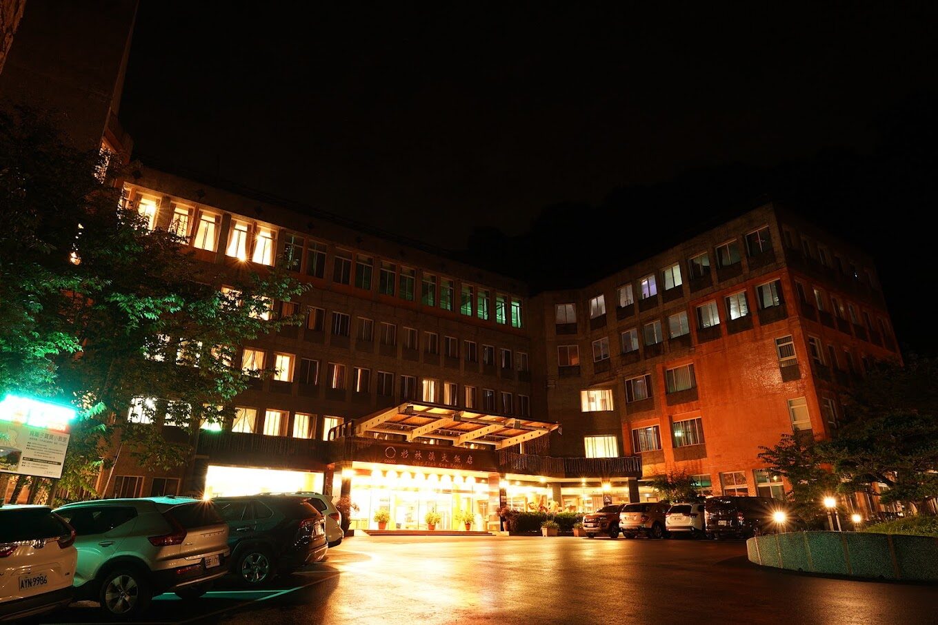 杉林溪大飯店必住推薦｜不選錯的理由