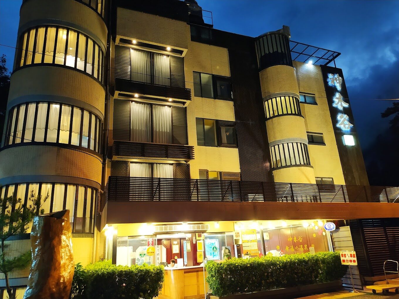 谷關溫泉飯店必知指南｜享受完美旅程