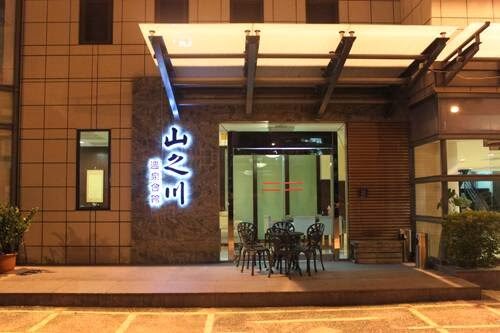 【2025】烏來湯屋泡湯指南｜避開這常見錯誤享受極致放鬆體驗