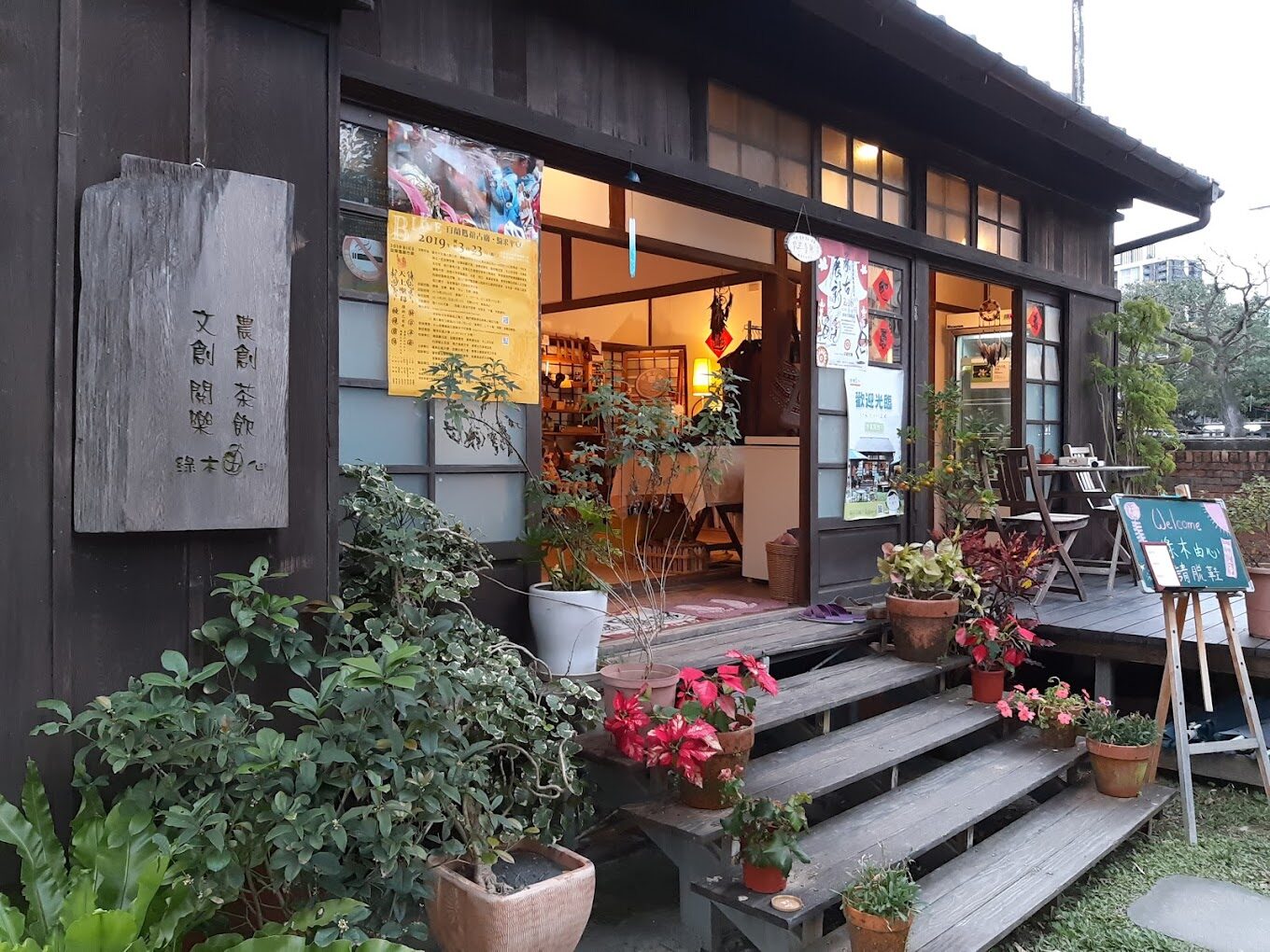 【2025】宜蘭壽司必吃攻略｜絕對不能錯過的壽司店