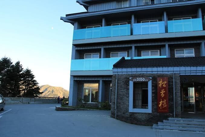 全台最高海拔旅館松雪樓外觀