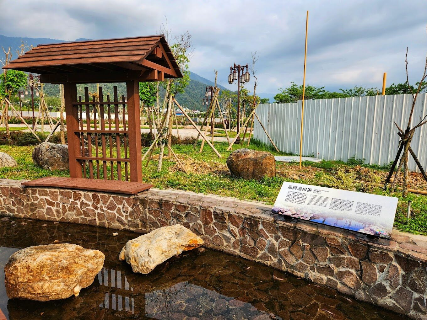 福興溫泉必去指南｜體驗不容錯過的泡湯療癒之旅