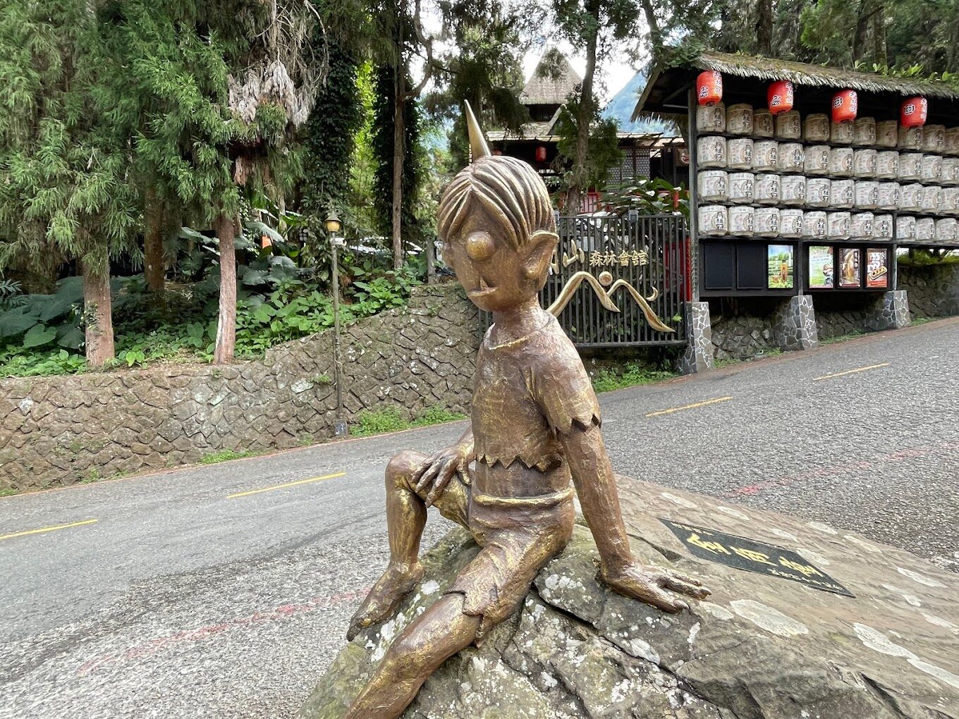 妖怪村旅遊攻略|必訪體驗與特色美食推薦