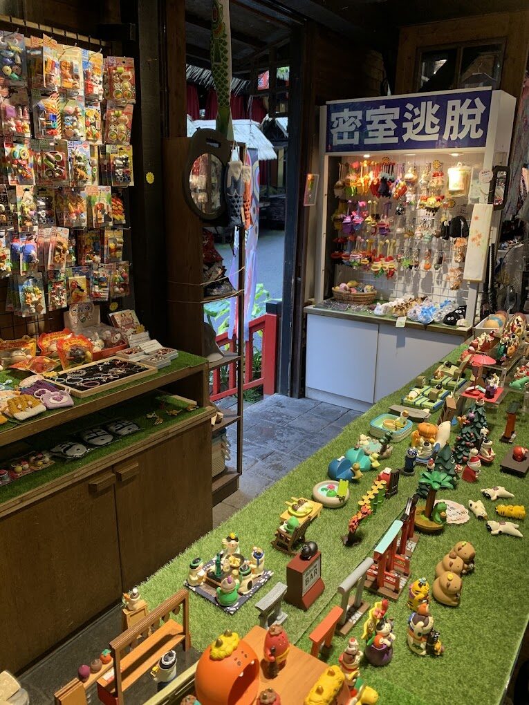 妖怪村旅遊攻略｜必訪體驗與特色美食推薦