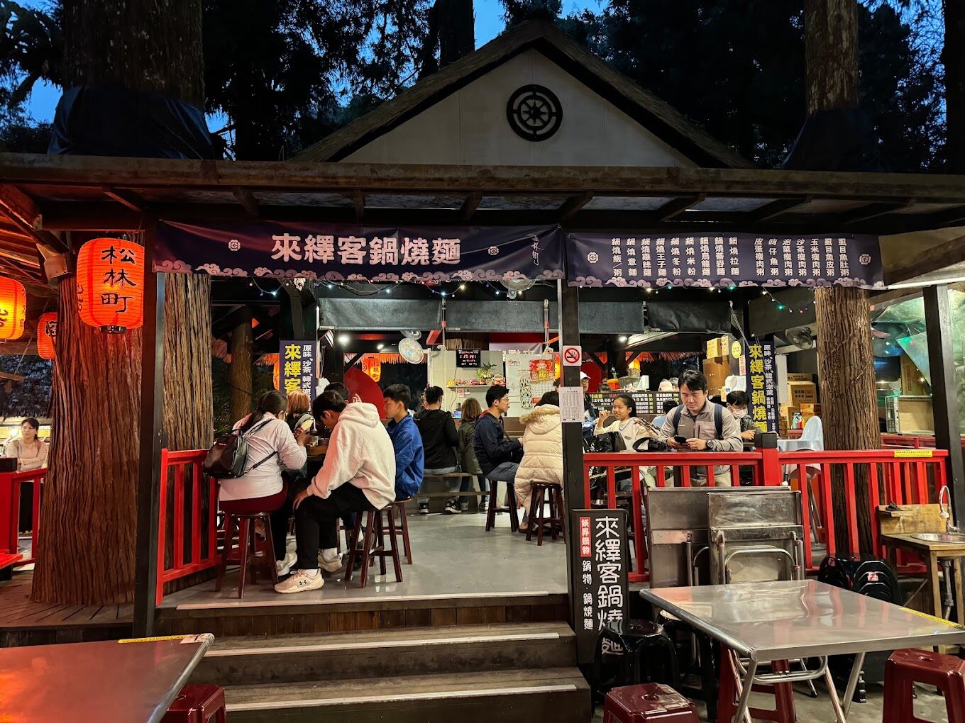 妖怪村旅遊攻略|必訪體驗與特色美食推薦