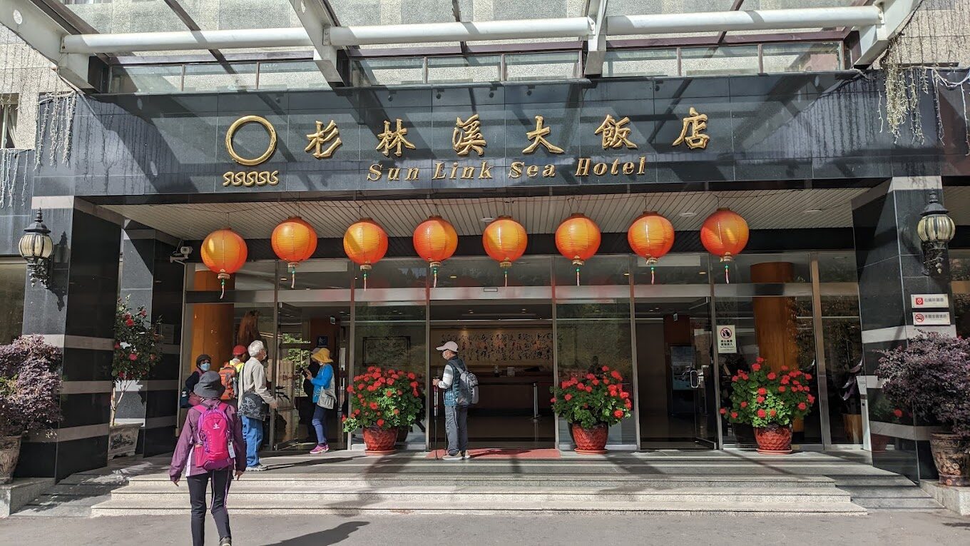 南投杉林溪旅遊攻略｜享受完美假期