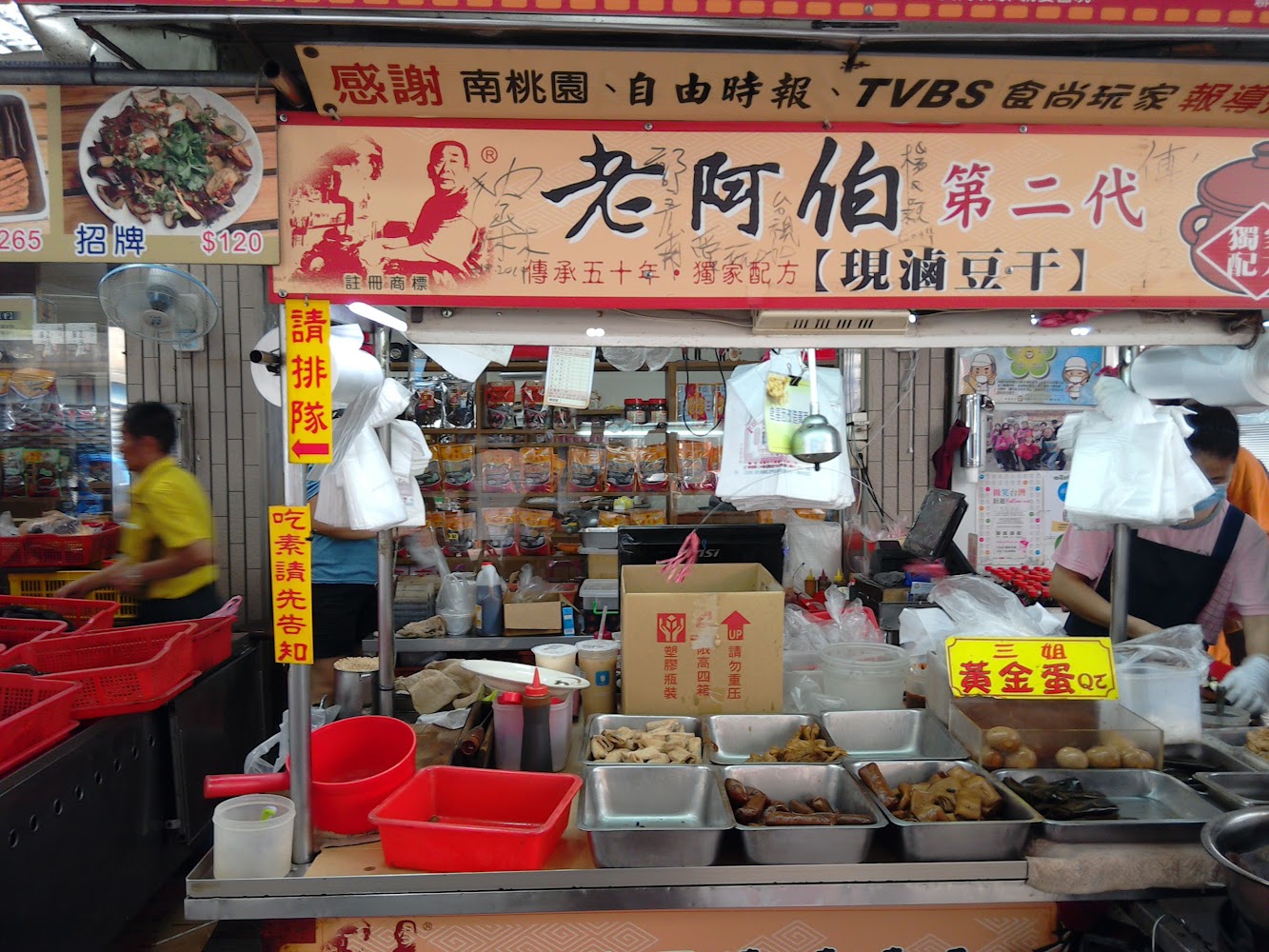 大溪老街必遊攻略｜不容錯過的景點與美食