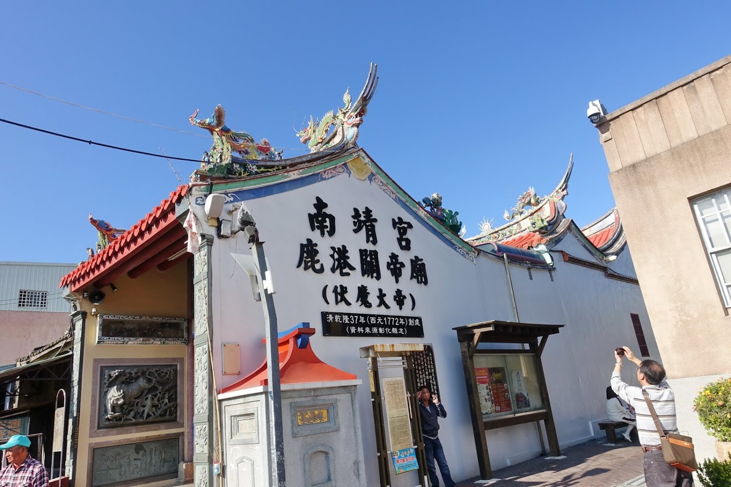 彰化景點探索：避免錯過的必訪隱藏秘境