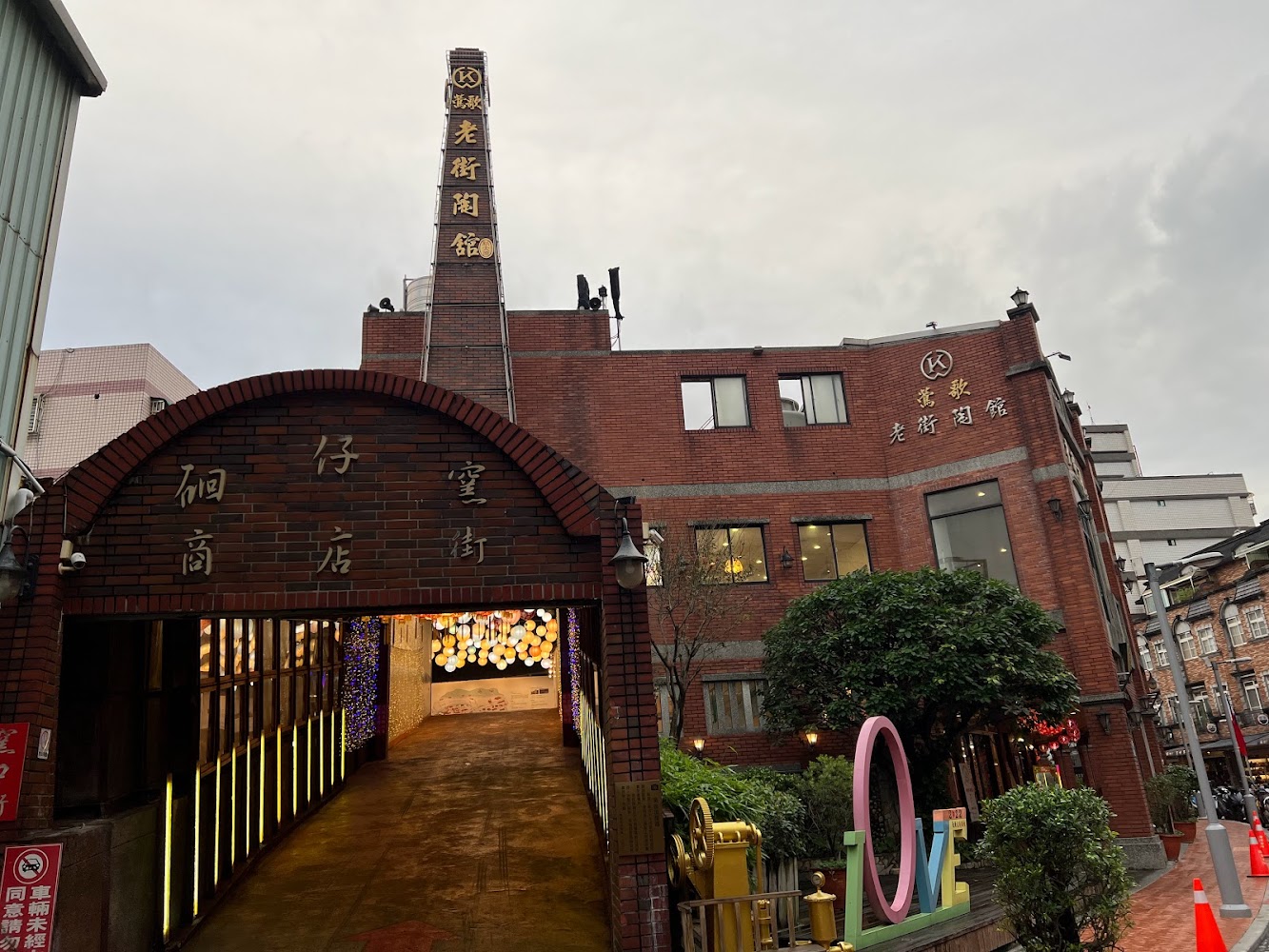 新北景點必去推薦｜2025旅遊必見指南