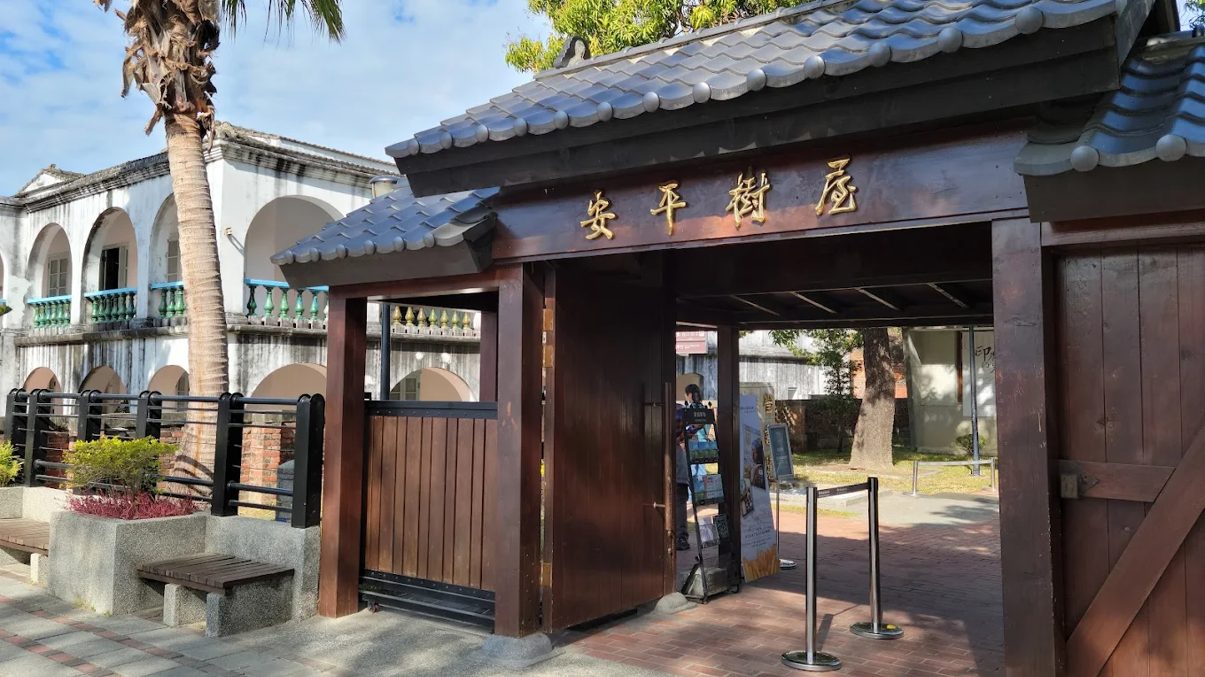 台南景點介紹：探索不容錯過的安平老街