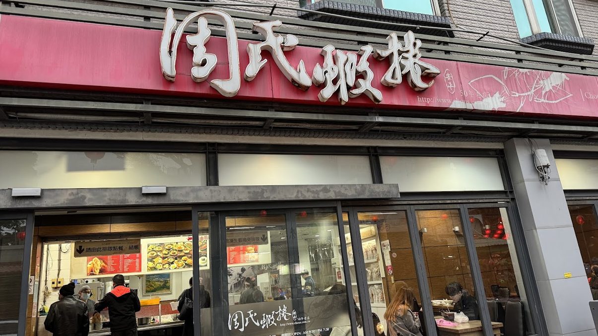 探索台南美食：無名米糕、王氏魚皮和其他必吃美味