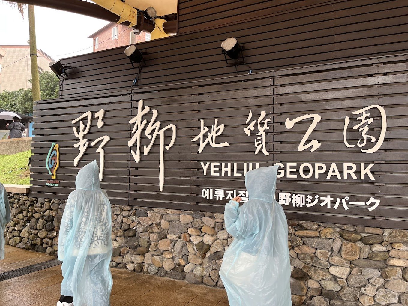 野柳海洋世界遊玩必看｜打造完美家庭日的建議