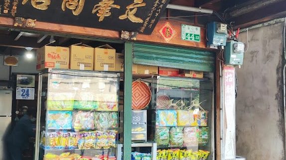 探索嘉義觀音瀑布:自然美景與便利資訊