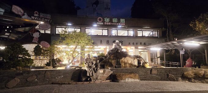【2025】杉林溪住宿推薦：必住的避暑度假村、民宿