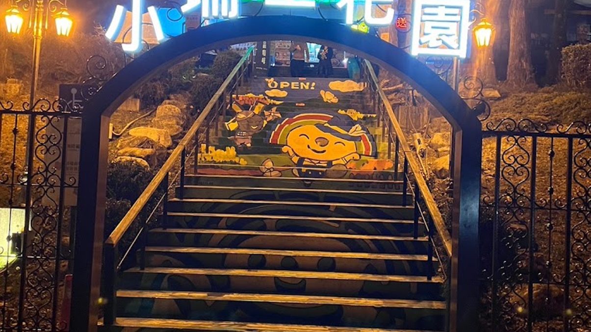 探索清境農場的景點與美食體驗