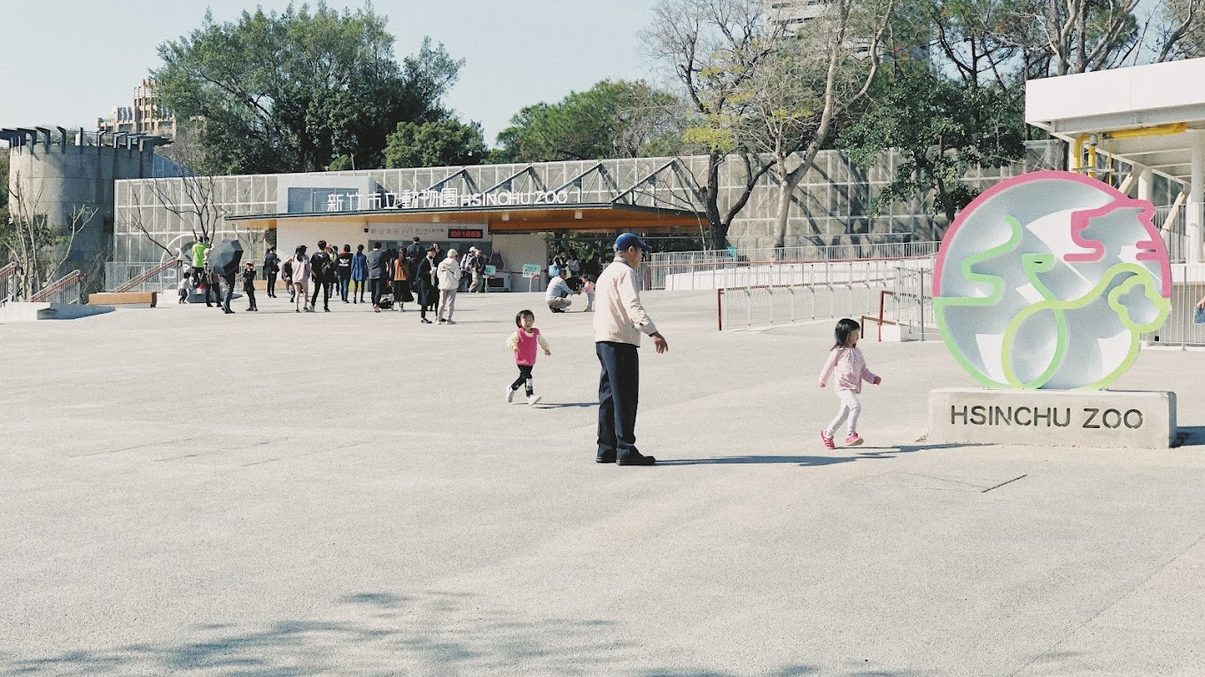 新竹動物園：探索亞洲熱帶雨林的奇特動物
