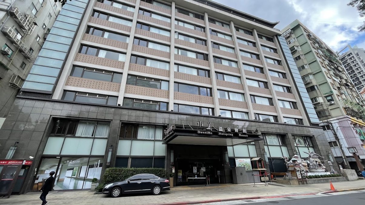 探索北投水美溫泉會館:最佳放鬆之地與周邊美食