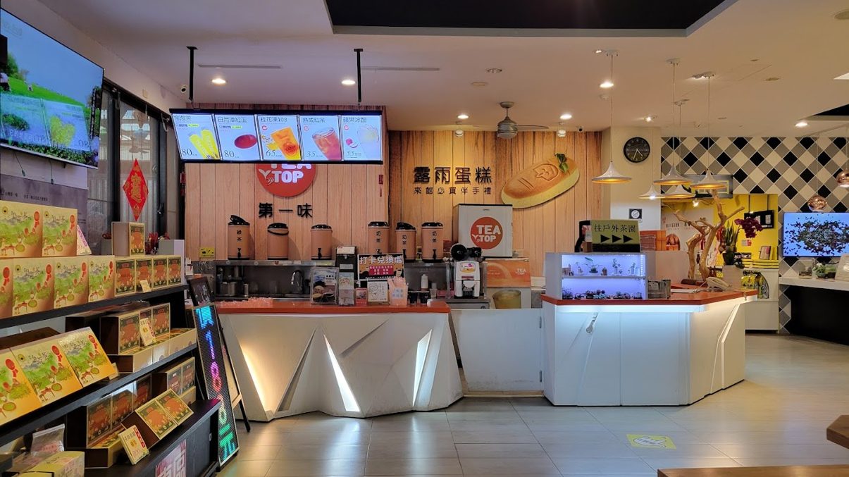 南投新景點：2025年不可錯過的遊樂聖地