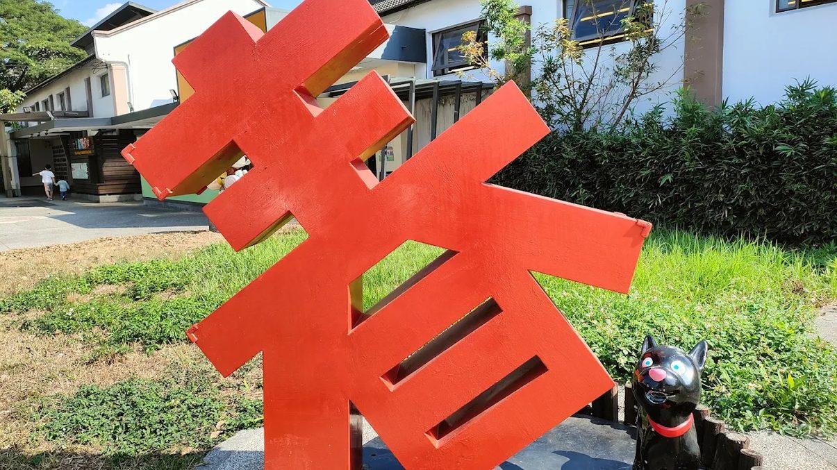 雲林景點攻略：必訪的美麗景點