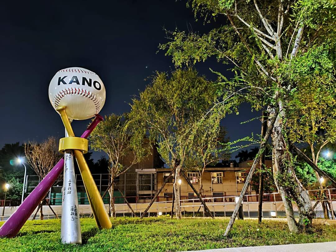 嘉義景點攻略:探索森林之歌、嘉義公園和KANO公園的魅力