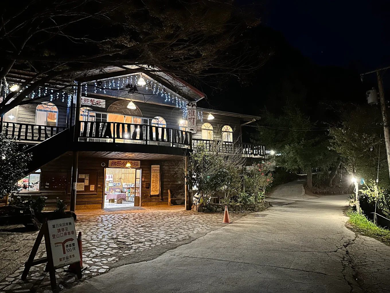 探索司馬庫斯:一個充滿魅力的原住民村落