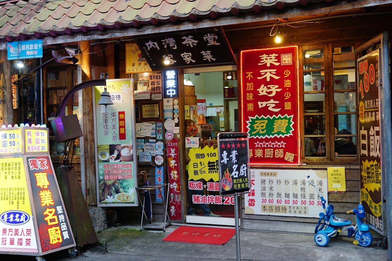 內灣老街一定要知道的景點與美食推薦｜2025最新攻略