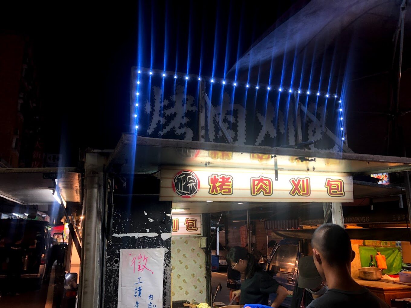 【2025】台東夜市必吃美食推薦：讓你驚呼的在地小吃