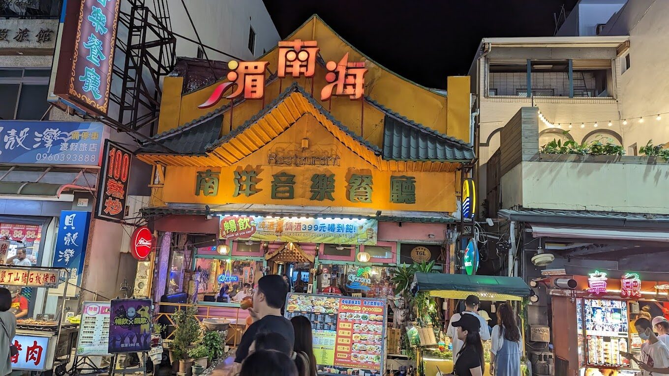 墾丁景點懶人包：避開人潮的隱藏秘境