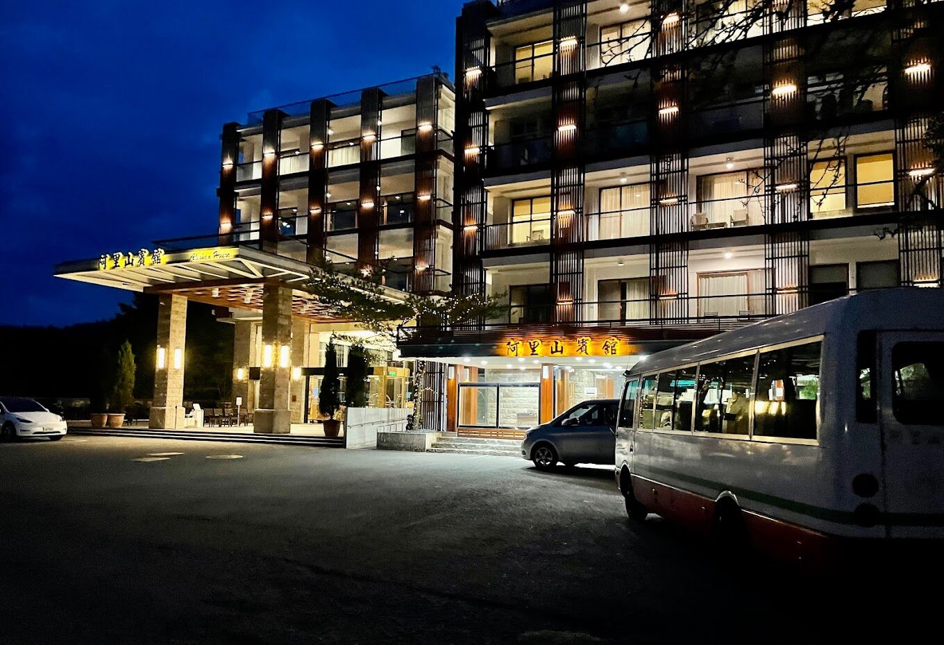 阿里山賓館不得不知的亮點｜旅客入住前的完全指南