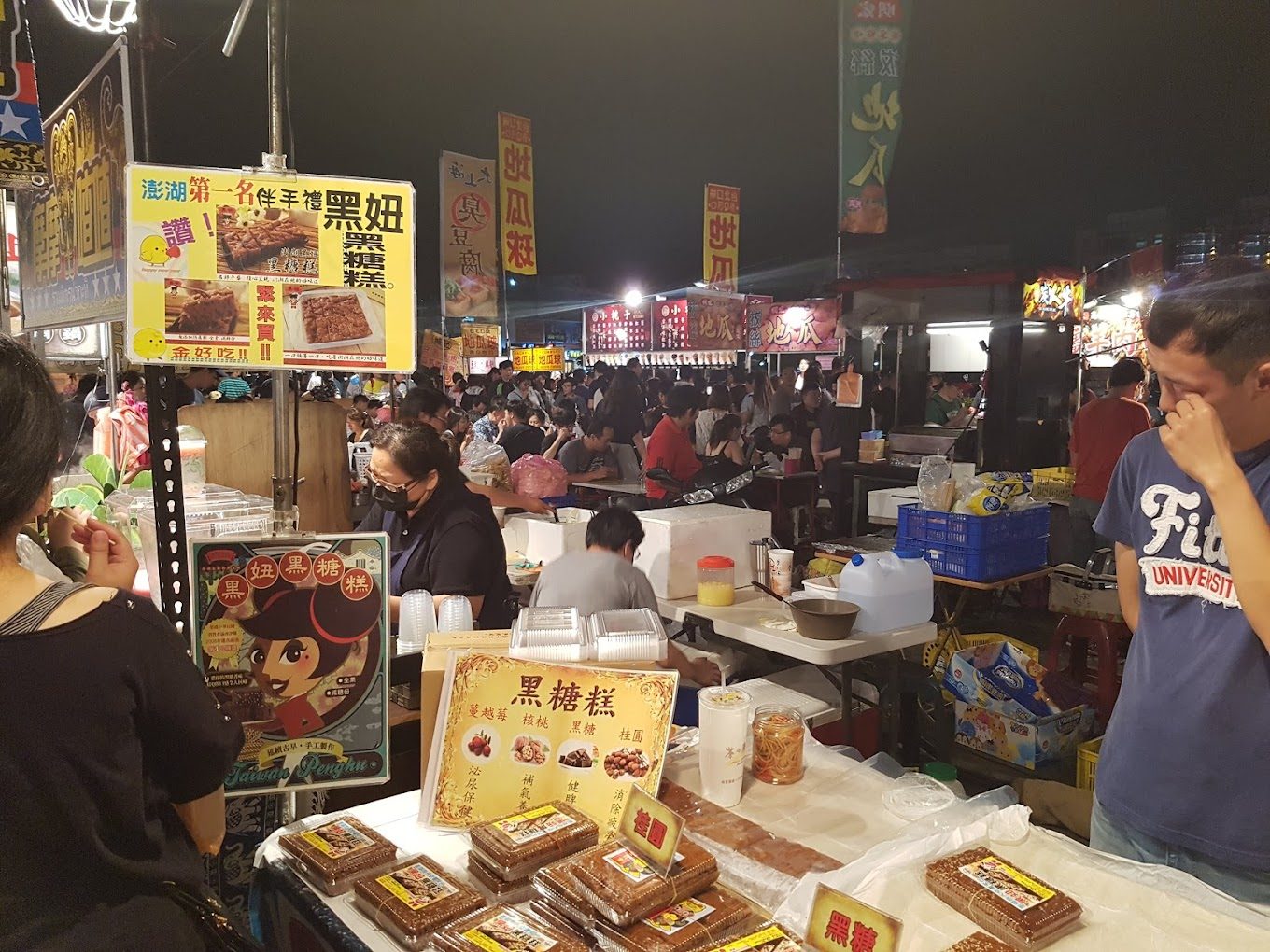 花園夜市：探索台南的夜市美食與娛樂樂園