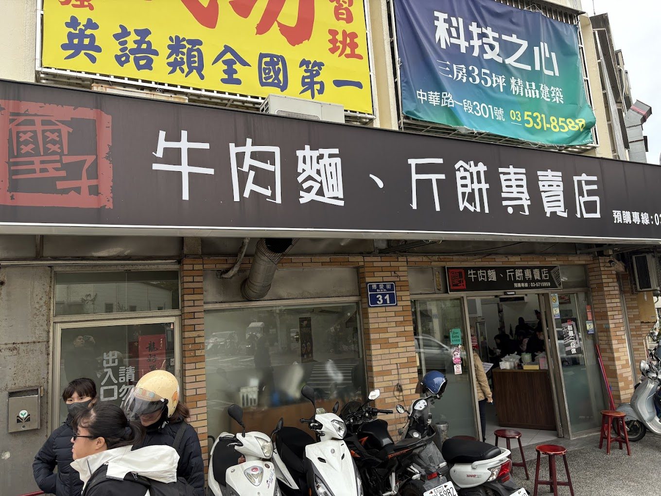 新竹動物園：探索亞洲熱帶雨林的奇特動物