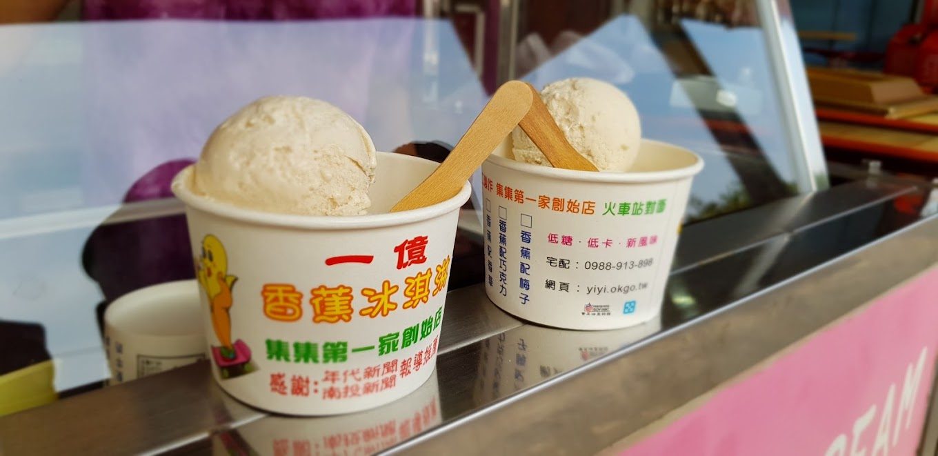 集集火車站：探索南投最迷人的火車旅行地點