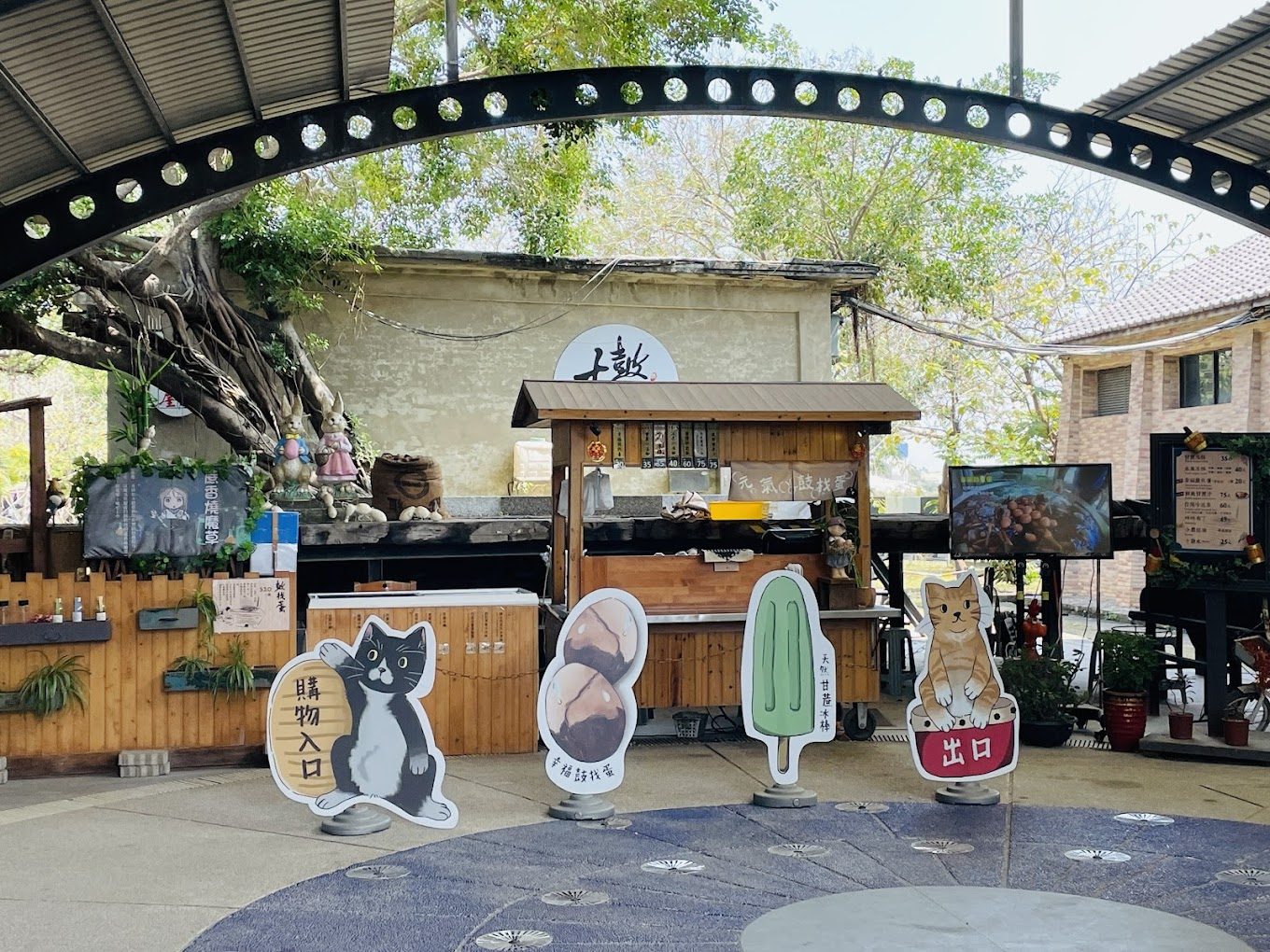 台南仁德糖廠的迷人魅力與冰品推薦