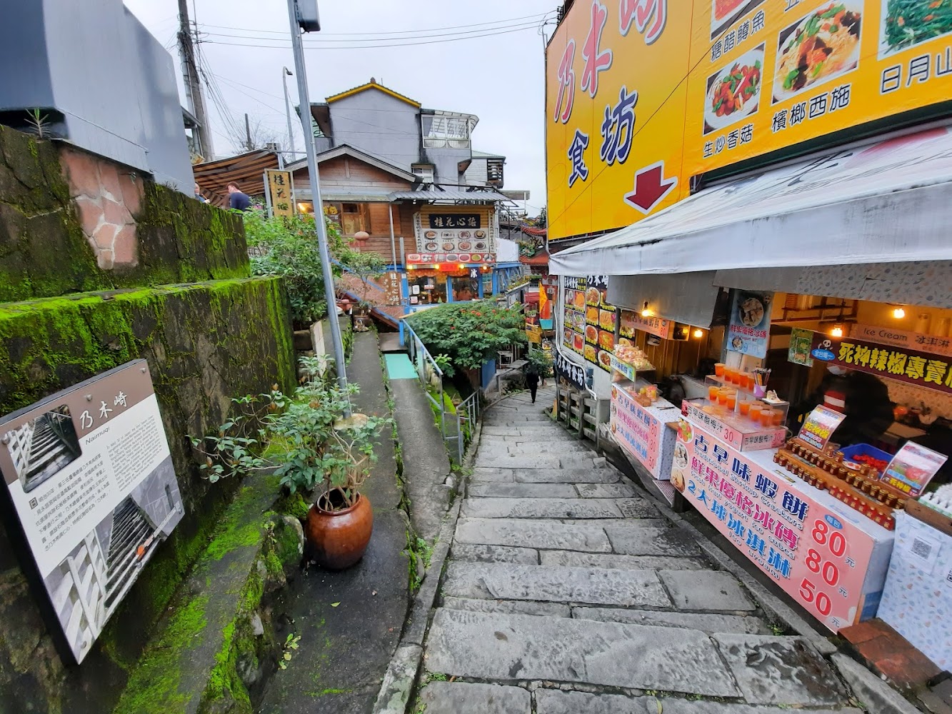 桂花冰鎮湯圓｜南庄老街的探索與美食：不容錯過的旅遊體驗