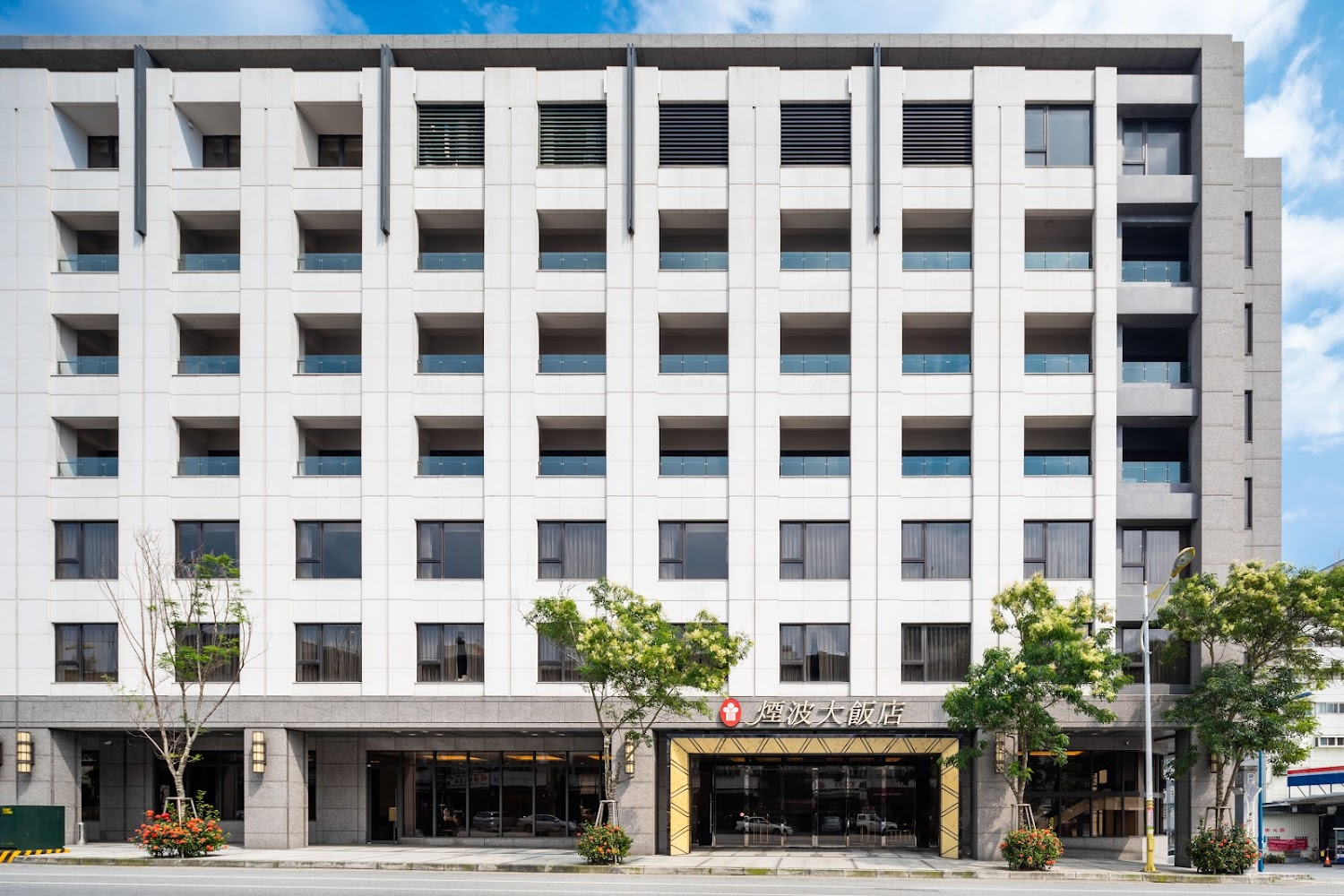 煙波大飯店的完整指南：地點住宿選擇與優質餐飲