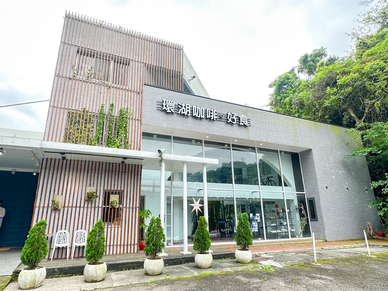 環湖咖啡好食的美味之旅|大溪區獨特餐飲體驗