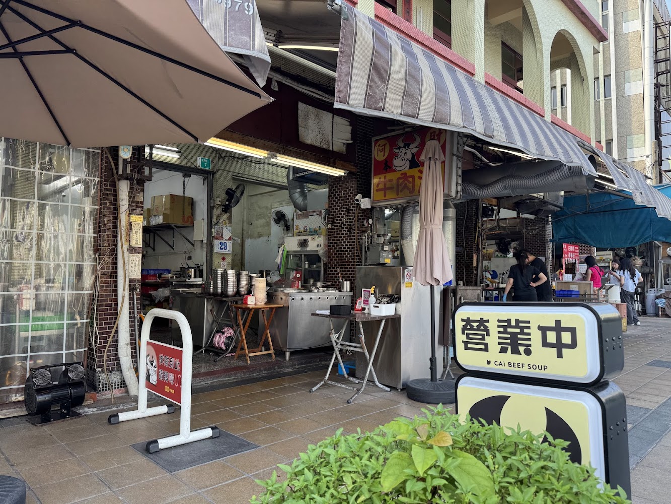 台南牛肉湯推薦:尋找最佳牛肉湯的秘境餐廳