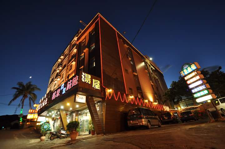 四重溪溫泉住宿推薦:最佳選擇助你放鬆身心