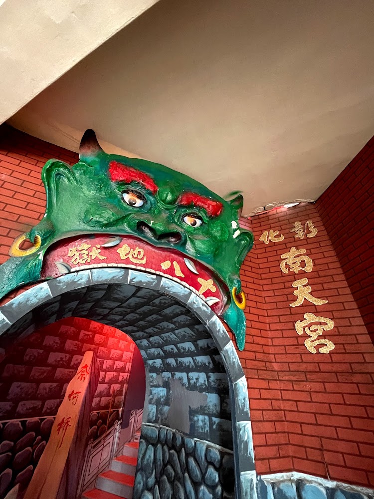 彰化景點：探索八卦山大佛與南天宮十八層地獄的秘密