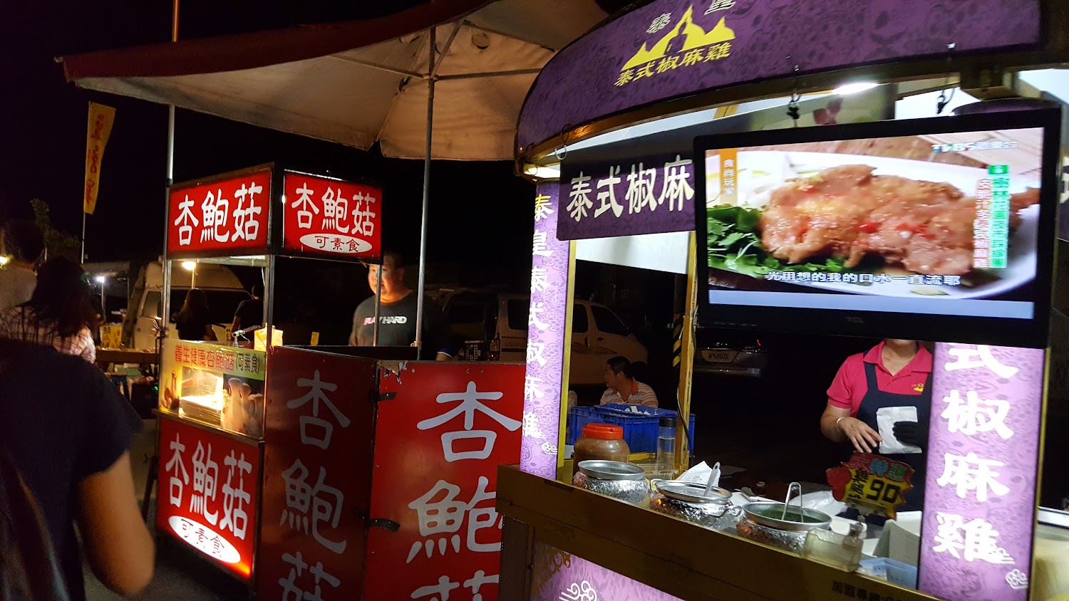 清溝夜市：台灣必訪的隱藏美食天堂