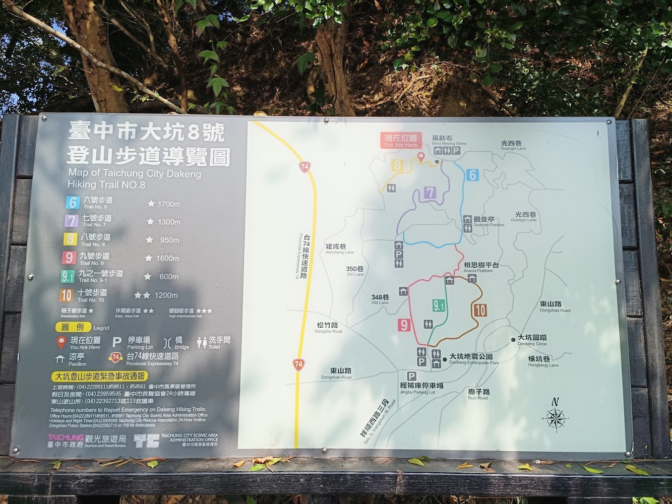 風動石｜大坑步道：探索台中最美健行路線的攻略