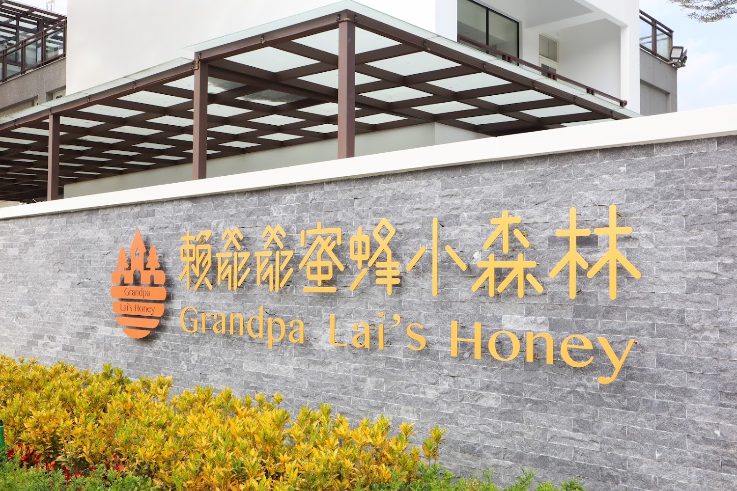 埔里景點:必訪的旅遊熱點,讓你的旅行充滿驚喜