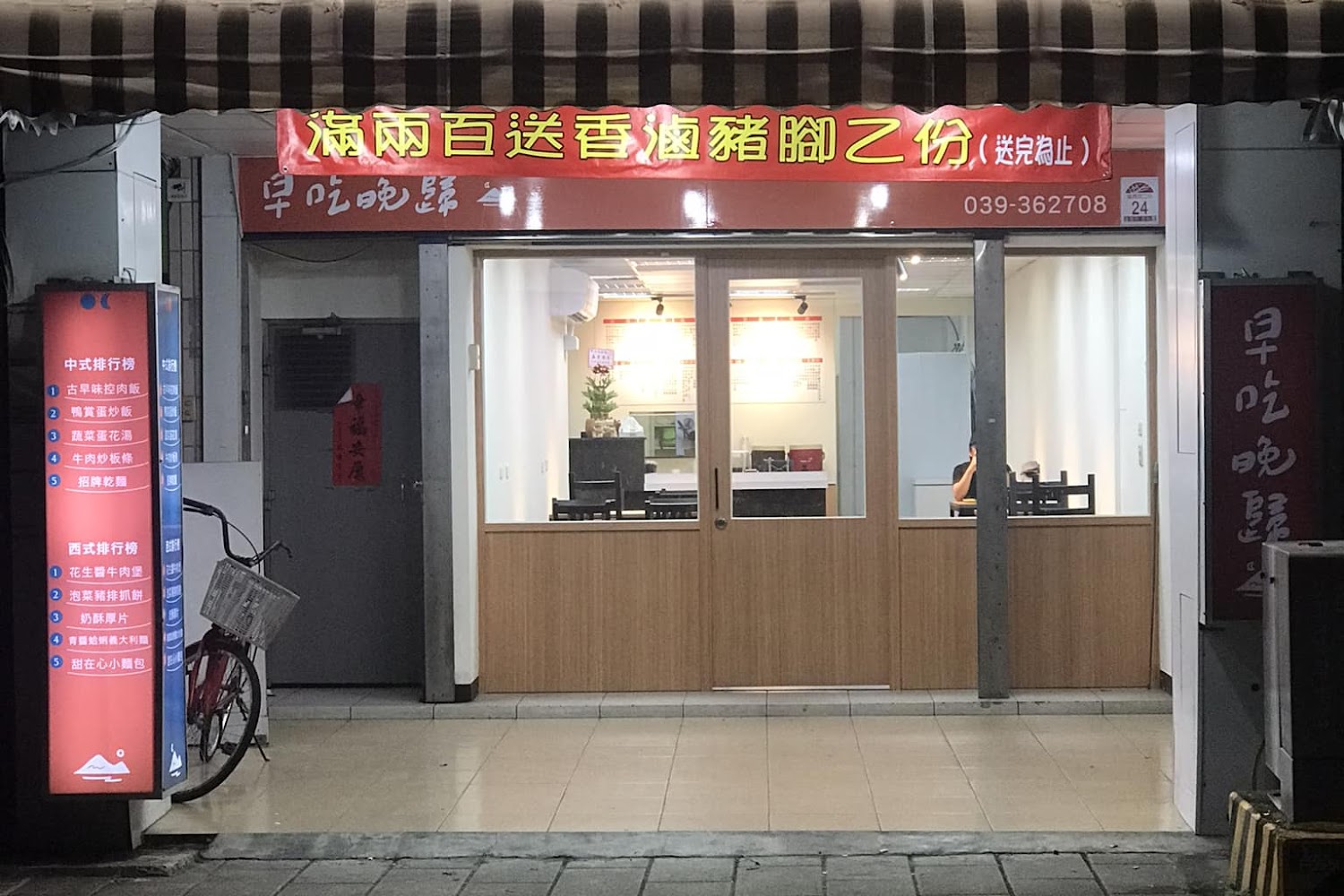 宜蘭美食攻略｜必吃的美味餐廳