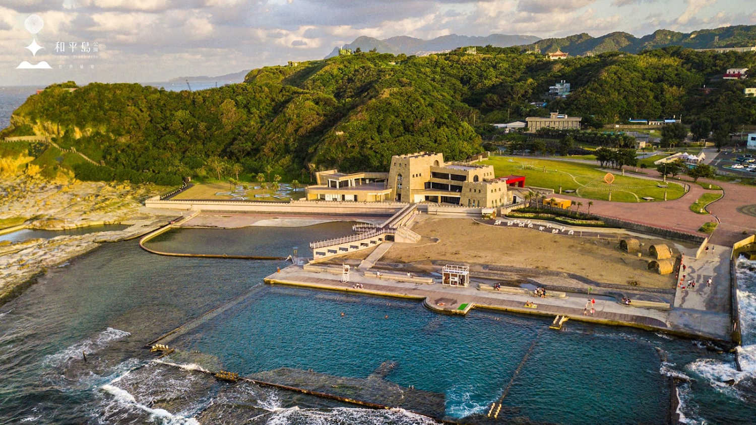 海灘觀景台｜探索和平島公園：台灣北部海岸的絕美秘境