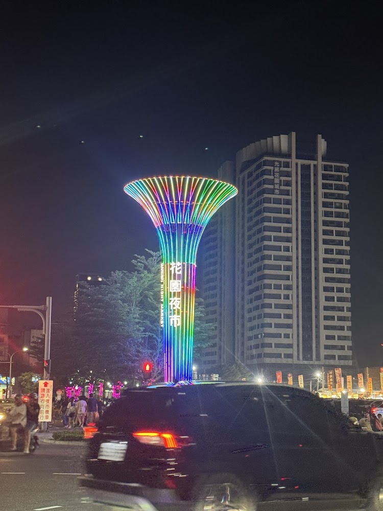 台南花園夜市