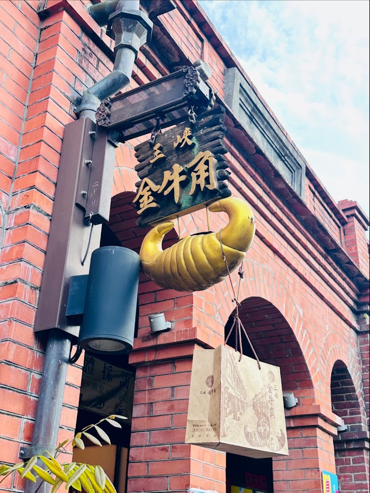 探索三峽老街：歷史建築與美食的完美結合