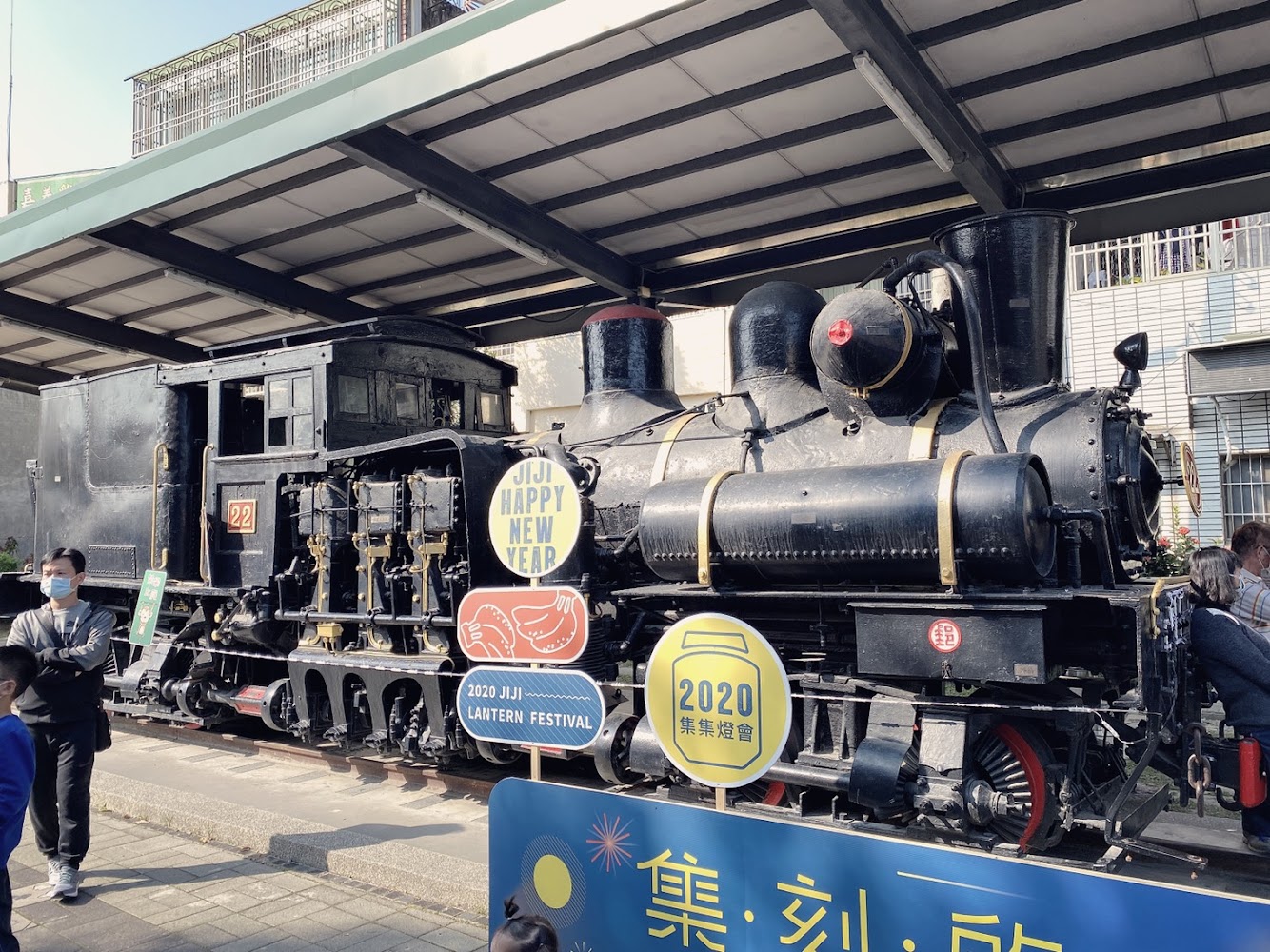 集集火車站：探索南投最迷人的火車旅行地點