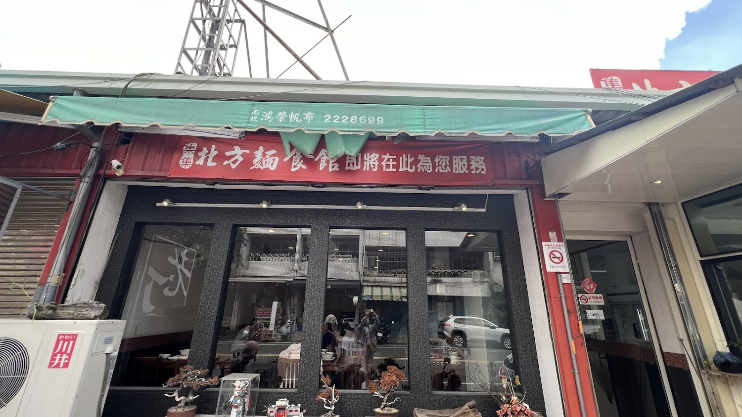 集集美食探索：必訪的在地美味餐廳